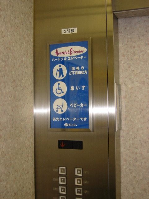 Shinjyuku-KeioElevator