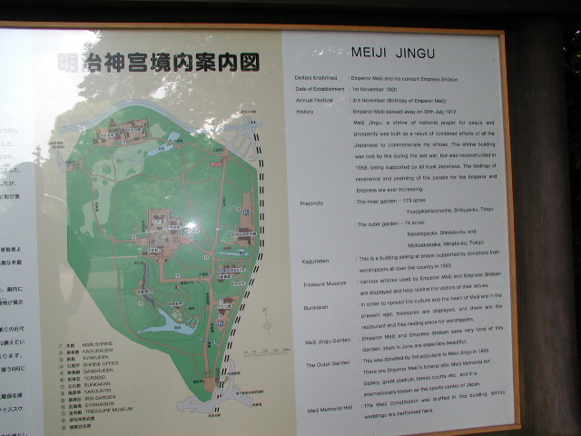 Meiji-Map