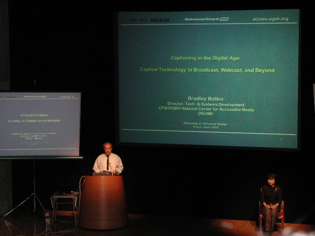 Conf-BradIntro3